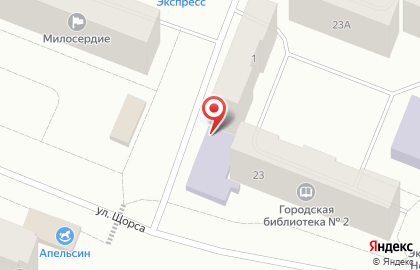 Детская школа искусств им. Б.Н. Молчанова на улице Щорса на карте