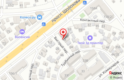 Магазин по продаже овощей и фруктов в Быстром переулке на карте