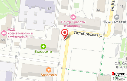 Киоск по продаже цветов, г. Королёв на Октябрьской улице на карте