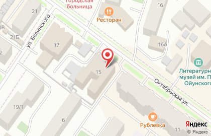 Фонд социального страхования РФ региональное отделение по Республике Саха (Якутия) на Октябрьской улице на карте