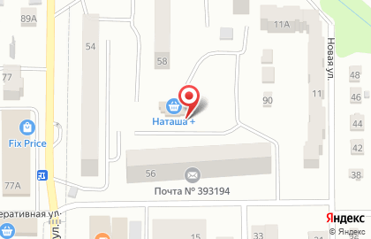 Магазин бытовой химии Наташа+ на карте