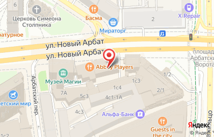 Компания Копикс на улице Новый Арбат на карте