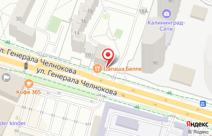 Билетное агентство Городская авиакасса на улице Генерала Челнокова на карте