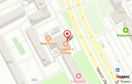 Кофейня Traveler`s Coffee на проспекте Ленина на карте