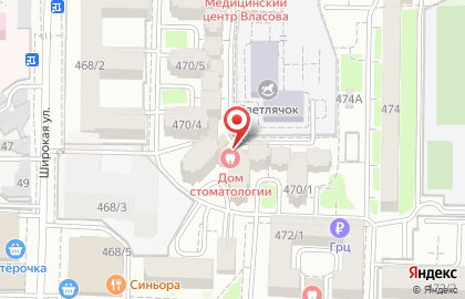 Многопрофильный медицинский центр Ваш Доктор на улице Серова на карте