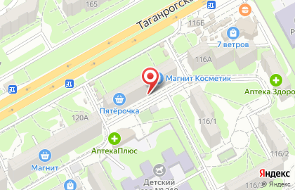 Супермаркет Фреш на Таганрогской улице на карте