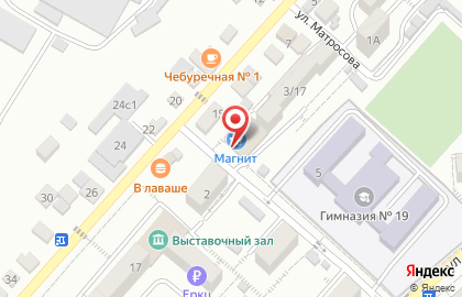 Кофейня Вместе в Кисловодске на карте