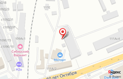 Торговая компания Сибиряк на карте