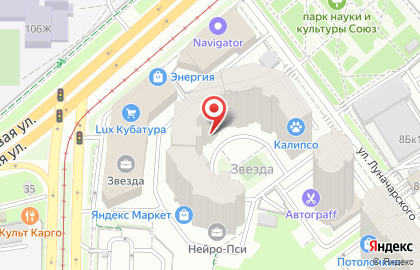 Центр художественной стоматологии Алиса на Ново-Садовой улице на карте