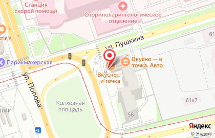 Предприятие быстрого обслуживания Макдоналдс в Свердловском районе на карте