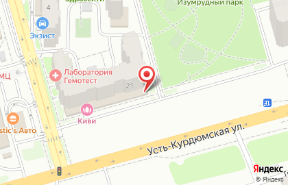 Магазин швейного оборудования, запчастей и фурнитуры Шить здорово на Усть-Курдюмской улице на карте