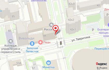 Компания АлексПром на карте