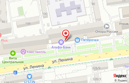 Альфа-Банк в Ставрополе на карте