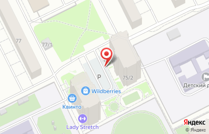 ООО Новый эталон на карте