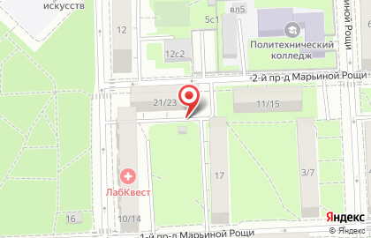 Хотьковское во 2-м проезде Марьиной Рощи на карте