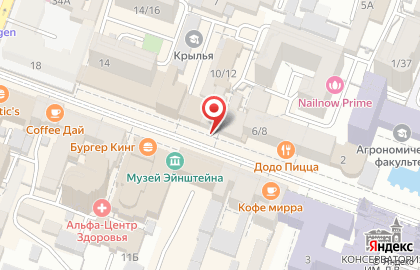 Бар Жигулев на проспекте Кирова на карте