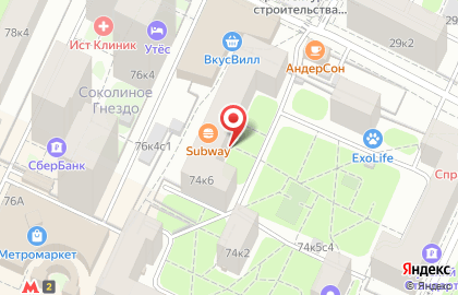 Участковый пункт полиции район Аэропорт на Ленинградском проспекте на карте