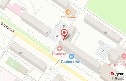 Медицинская лаборатория Гемотест на улице Академика Бардина на карте