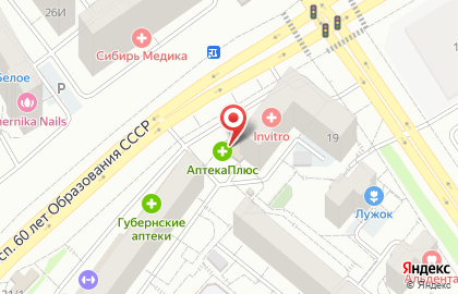 Магазин напитков Русский Разгуляйка в Советском районе на карте