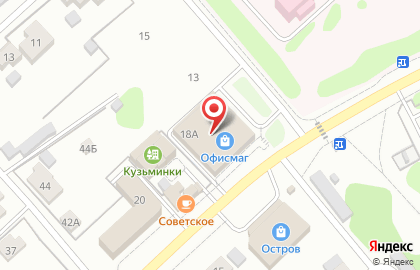Копировальный центр ОфисМаг на улице 20-летия Победы на карте