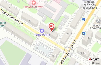 Салон красоты Ретро мотив на карте