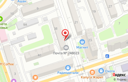 Магазин спецодежды Военторг на улице Фридриха Энгельса на карте