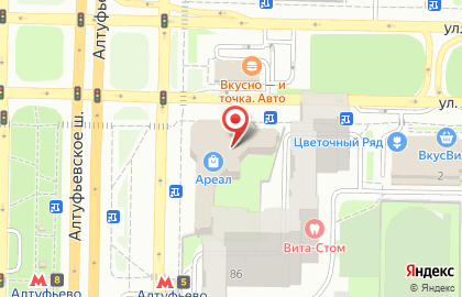 Магазин спортивного питания и витаминов 5lb на метро Алтуфьево на карте