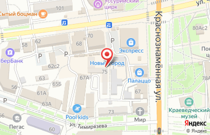 Парикмахерская Roman`s на карте