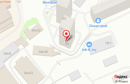 Комфорт сервис в Кировском районе на карте