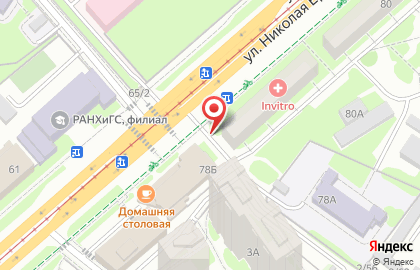 Быстроденьги на улице Николая Ершова на карте