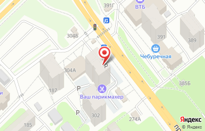 Киоск по продаже кондитерских изделий в Промышленном районе на карте