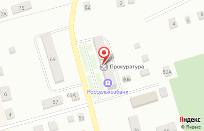 Россельхозбанк в Кургане на карте