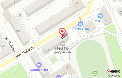 Многофункциональный центр Мои Документы в Екатеринбурге на карте