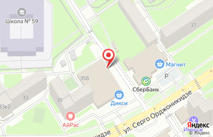 Магазин зоотоваров на улице Серго Орджоникидзе на карте