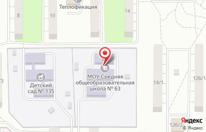Средняя общеобразовательная школа №63 в Правобережном районе на карте