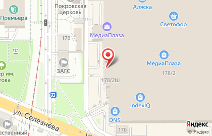Магазин бытовой техники Альянс в Карасунском районе на карте