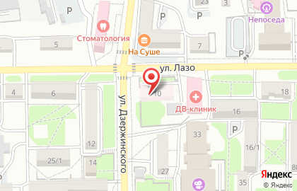 Поликлиника, Городская больница №2 г. Артема на улице Лазо на карте