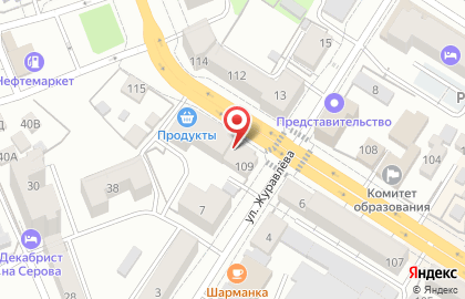 Территориальный отдел Управление Федеральной службы по надзору в сфере защиты прав потребителей и благополучия человека по Забайкальскому краю на карте