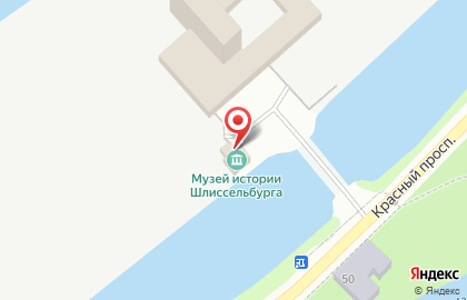 Музей истории города Шлиссельбурга на карте