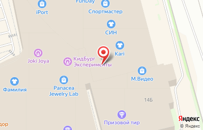 Сеть офф-прайс магазинов Familia на проспекте Космонавтов на карте
