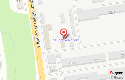 СПЕЦДОРКОМПЛЕКС на карте