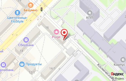 Производственно-печатный центр на улице Карла Маркса на карте