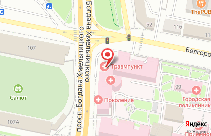 Травмпункт Городская больница №2 г. Белгорода на карте
