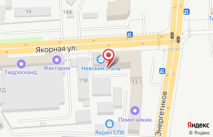 Компания Элемент Ремонт на улице Якорная на карте