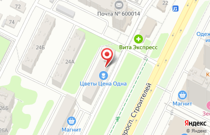 Цветочный магазин Цветы Цена Одна на проспекте Строителей на карте