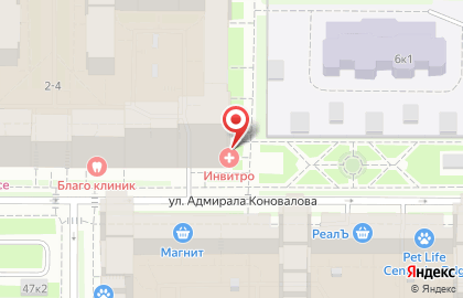 Медицинская компания Инвитро на улице Адмирала Коновалова на карте