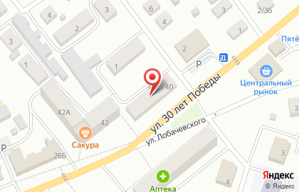 Салон оптики Гранд на улице 30 лет Победы на карте