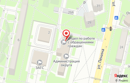 Контрольно-счетная палата городского округа Реутов на улице Ленина на карте
