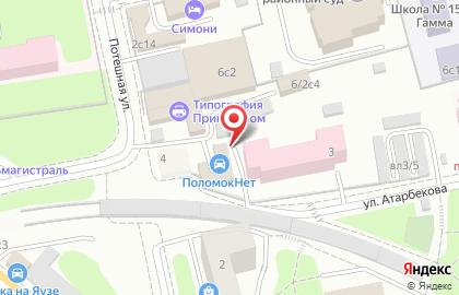 Терминал онлайн-страхования Купиполиc на Преображенской площади на карте