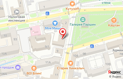 Ресторан The ЖАРИМ на карте